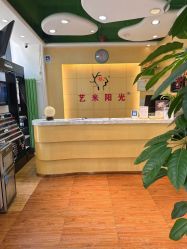 -艺米阳光Hair Salon