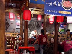 -重庆袁老四火锅(武进万达店)