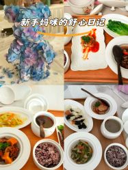 -弗蕾亚·和月月子调理院(东湖店)