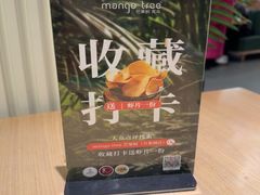 -mango tree芒果树泰国餐厅(青岛万象城店)