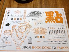 -点点心(微风信义店)