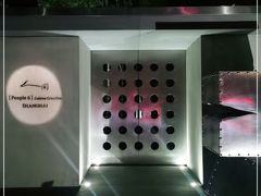 -穹六人间 people 6(岳阳路店)