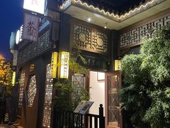 -福慧慈缘素食餐厅(王府井店)