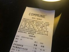 账单-COMMUNE幻师(十亩地店)