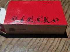 -北方家宴(番禺永旺店)