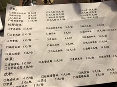 菜单-卤儿道道(龙游路店)