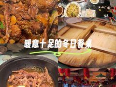 -鱼窝棚柴火铁锅炖(富山屯店)