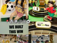 -新城市广场
