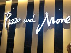 大堂-必胜客(WOW中心城店)