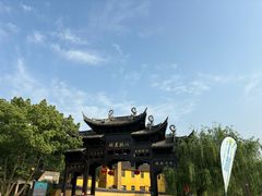 -鸣鹤古镇