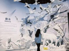-中国湿地博物馆