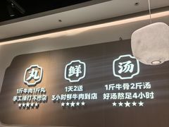 -潮正和潮汕牛肉火锅·老字号(番禺万达店)