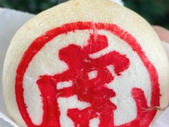 -虎头局·渣打饼行(五一新干线店)