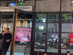 -叁宝烤肉• 西安烧烤(太乙路店)