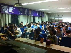 林业大学 校园演讲现场-西美医疗美容门诊部
