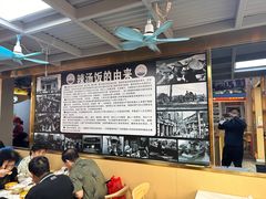 -陈记汤饭(水巷口店)