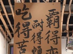 -東茅街茶馆