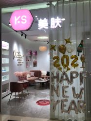 -KS科逆美肤祛痘