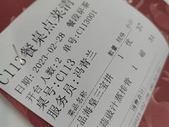 -广州酒家(昌岗地铁站店)