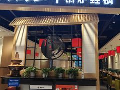 -蛙蛙叫·牛蛙烤鱼(北京总店)