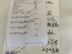 -国贸旋转餐厅(国贸广场店)