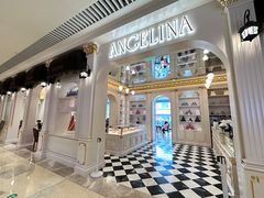 -Angelina安吉丽娜(恒隆广场店)