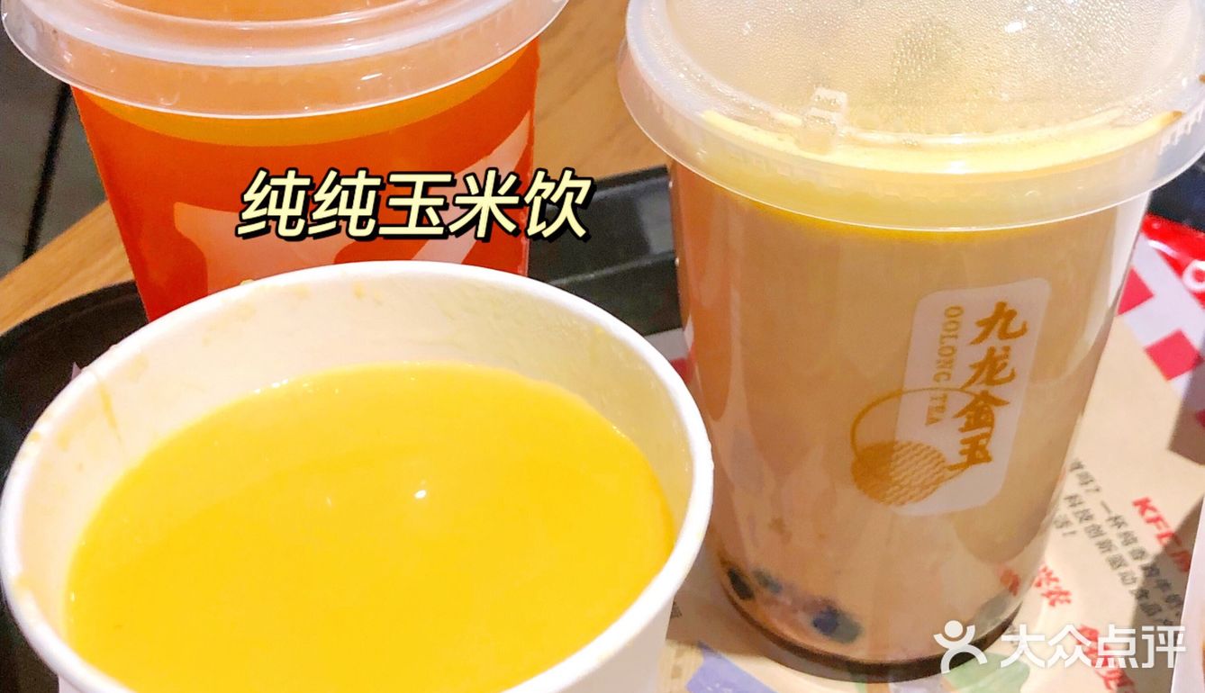 肯德基✖️周黑鸭联名啦|才22𝐫就能拥有新品套餐三件套