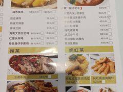 -至潮餐厅精致粤菜·活鲈鱼·走地鸡(珠江新城店)