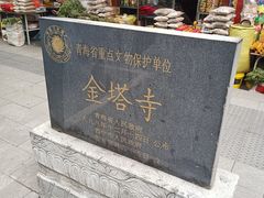 -金塔寺