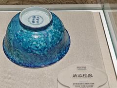 -中国农业博物馆
