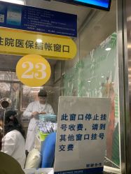 -首都儿科研究所附属儿童医院