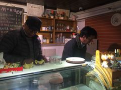 -艺冉时光(田子坊店)