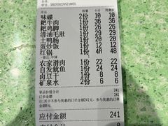 -五里关火锅(牛市口店)