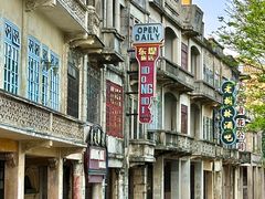 -赤坎·广东华侨国际旅游度假区