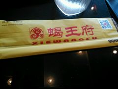 -蝎王府羊蝎子(西直门店)