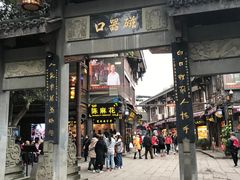 -磁器口古镇