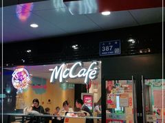 门面-麦当劳(无锡永乐店)