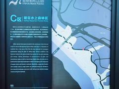 -金海湾滨江公园