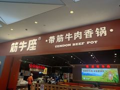 -京粮广场