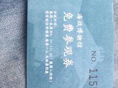 -威远炮台