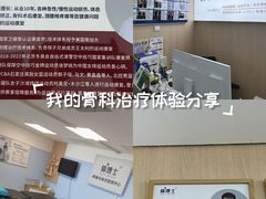 -体博士·疼痛调理·体态矫正·运动康复中心(大望路华贸店)