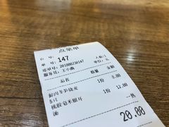 账单-景芳周大姐(国大城市广场店)