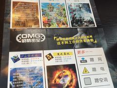 -恐怖游戏(湖滨店)