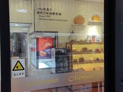 -梦菲思饼屋(瑞金宾馆店)