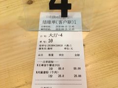 账单-Dreamsalad梦想轻厨(健康轻食·减脂沙拉·意面·祖庙店)