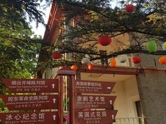 -烟台山景区