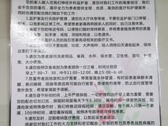 -陕西省人民医院(主院区)