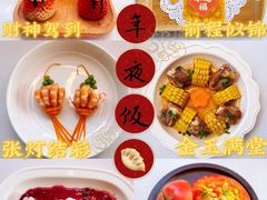 -宽鲜锅贴家常菜(永旺东部购物中心香港中路店)