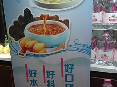 -俏东方·海味水饺·青岛菜(崂山店)