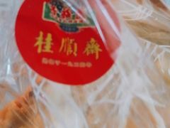 -芦庄子桂顺斋(和平路总店)